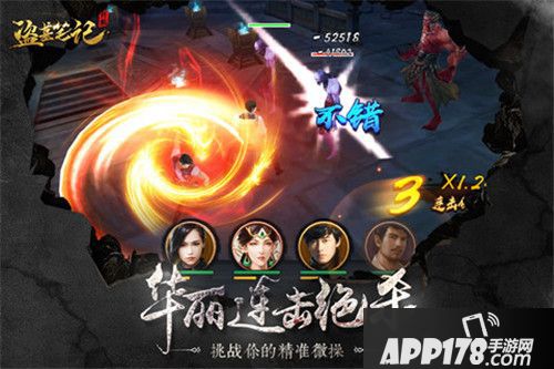 盗墓笔记终极预约开启 