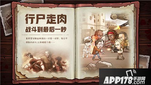 末日之光对战攻略详解