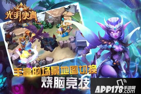 光明使者升级攻略 新手快速升级技巧