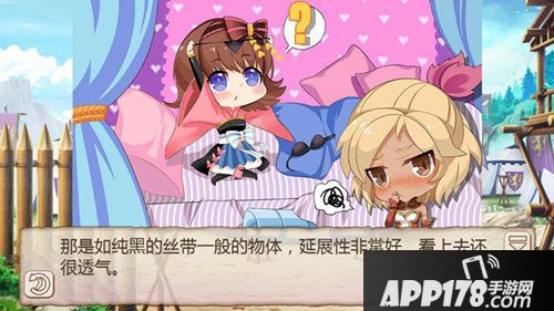 姬魔恋战纪木鸢之人