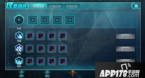 荣耀殿堂新版抢先看