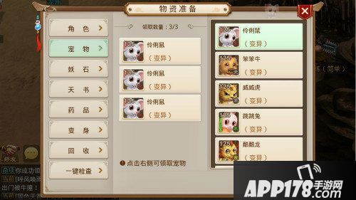 问道手游全民PK深度体验