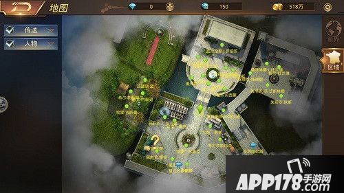 末日撕裂者新方舟市