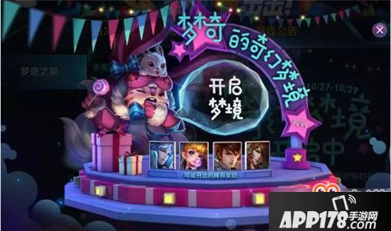 王者荣耀解锁图集兑换飞天 登录领永久英雄