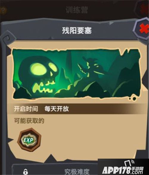 魔界塔快速升级