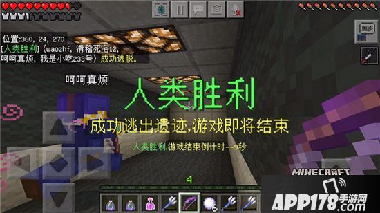 我的世界奇幻历险记 体验异世界冒险之旅