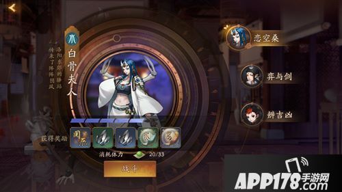 神都夜行录天书怎么获得 神都夜行录天书获得攻略