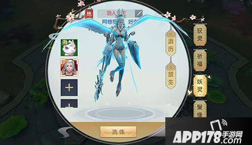 魔剑侠缘什么时候开测