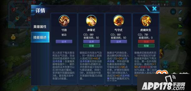 王者荣耀-鬼才助你上分：双排搭档第一期 达摩+裴擒虎