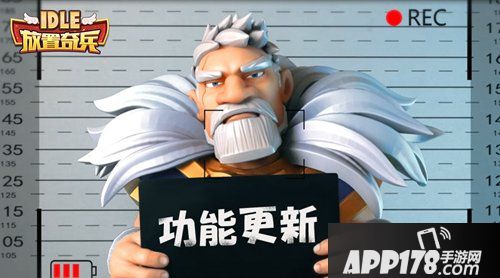  放置奇兵英雄调整