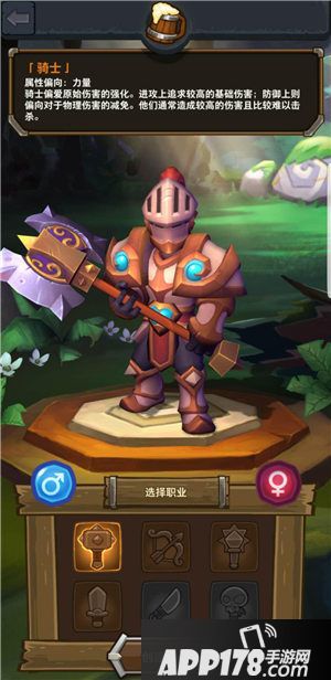 魔界塔手游评测