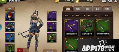 战箭天下弩类武器解析