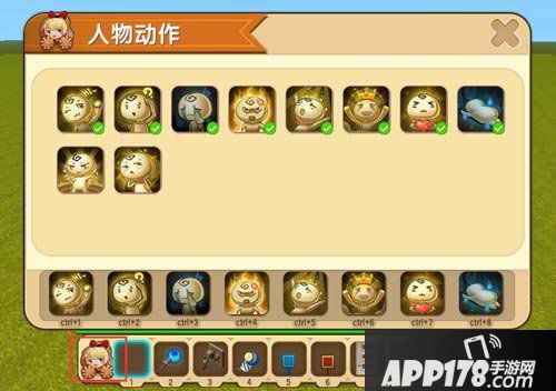迷你世界表情动作怎么玩 迷你世界表情动作玩法详解