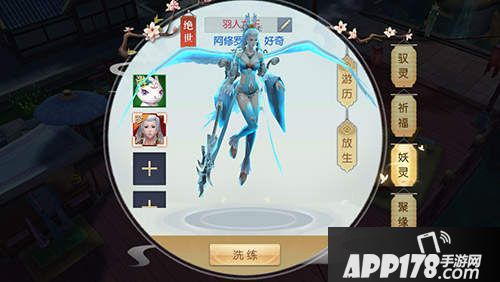 魔剑侠缘什么时候开测