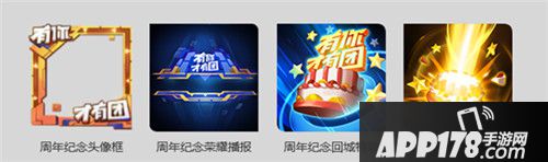王者荣耀10月16日更新公告 安琪拉如懿登场