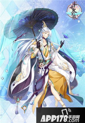 半世界之旅梧音国庆登场