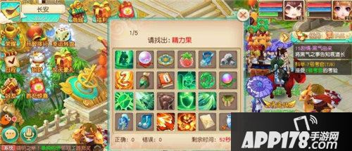 梦幻仙语怎么升级