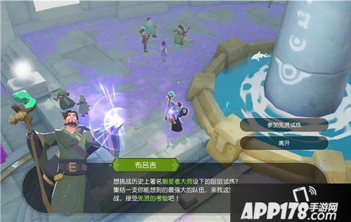 海岛纪元手游怎么样