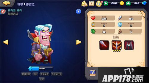 斗兽战棋竞技场怎么玩