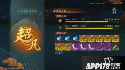 神都夜行录同心结怎么得 神都夜行录同心结获得攻略