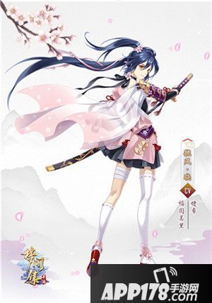 梦间集X神无月联动开启