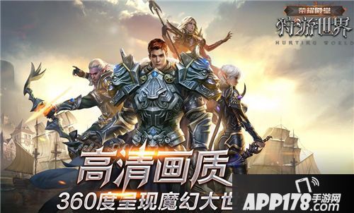 手游国庆都有什么活动