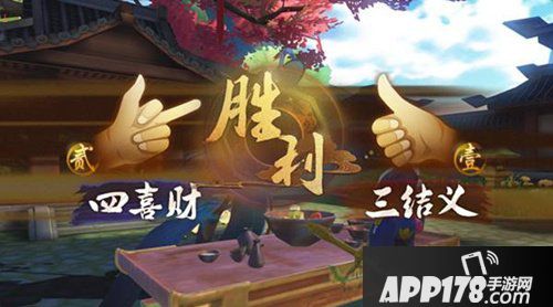 神都夜行录划拳怎么玩 神都夜行录划拳技巧详解