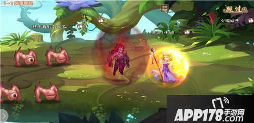 仙剑奇侠传六界情缘手游好玩吗