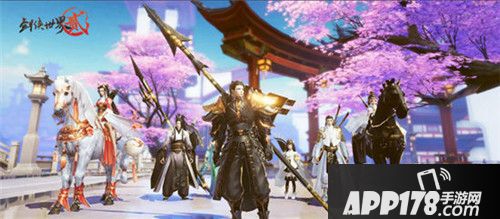 剑侠世界2全新资料片