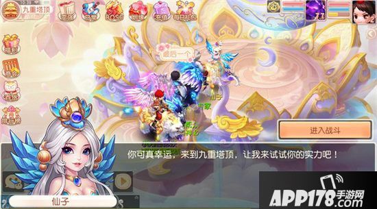 桃源仙境重阳登高 邀你攀登九重塔