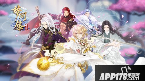 梦间集X神无月联动开启