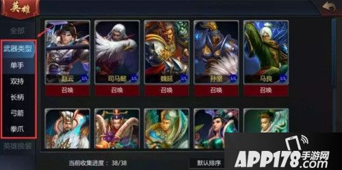 梦三国首测今日开启