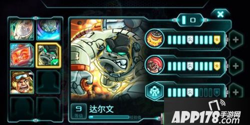 钢铁战队达尔文英雄技能介绍