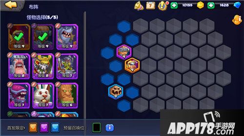 斗兽战棋竞技场怎么玩