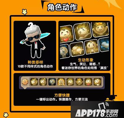 迷你世界0.30.0.2版本更新公告 万圣节蓝图来袭