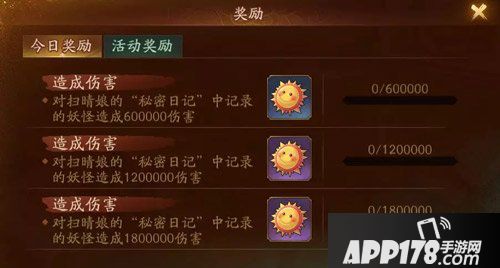 神都夜行录踏青之旅活动详情 踏青之旅活动内容