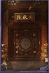 神都夜行录拓印大全