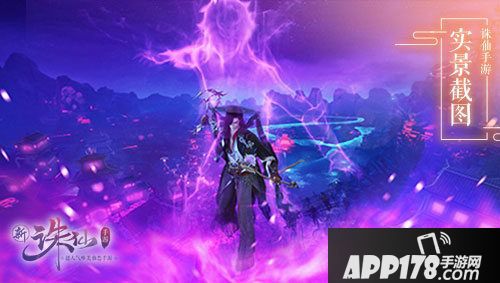 诛仙手游诛仙手游鬼道职业25日震撼来袭