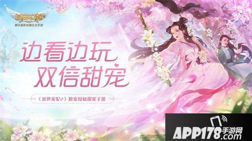 自由幻想十月版本前瞻