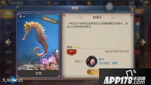 大航海之路航海家必须打卡的各大景点