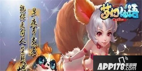 梦幻仙语装备怎么获得