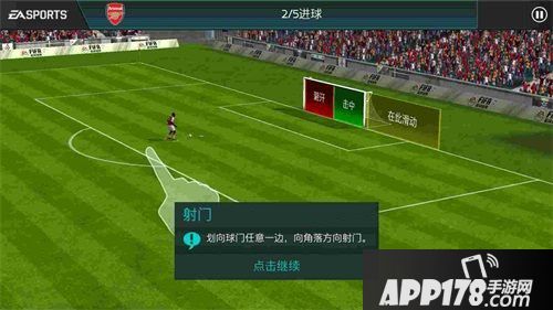 FIFA足球世界每日任务系统火爆上线 现在参与免费领传奇