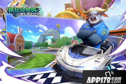 疯狂动物城赛车嘉年华