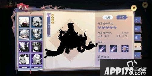 长安幻世绘妖灵