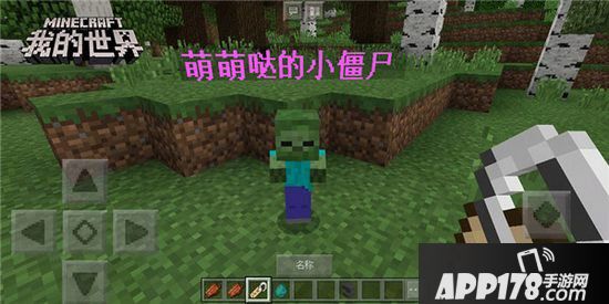 我的世界万圣节狂欢夜 体验惊吓时刻
