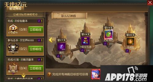 天使纪元新精灵新精灵明日上线