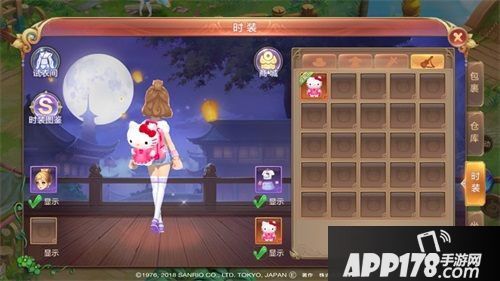 自由幻想手游hellokitty惊喜现身 一起萌翻全场