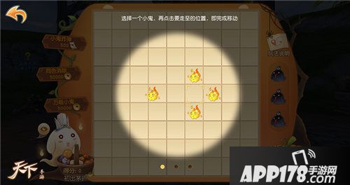 天下手游幸运南瓜等你pick来