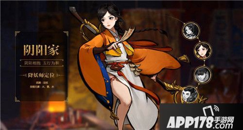 神都夜行录职业解析