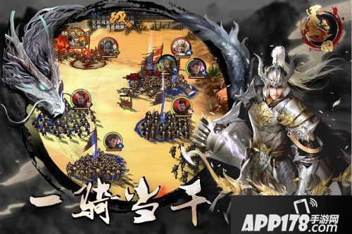 墨三国明星队伍